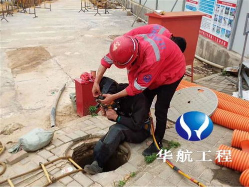 專(zhuān)業(yè)守護(hù)，綠色未來(lái) 蛙人實(shí)業(yè)公司，您信賴(lài)的污水管道封堵與土壤環(huán)境污染防治專(zhuān)家